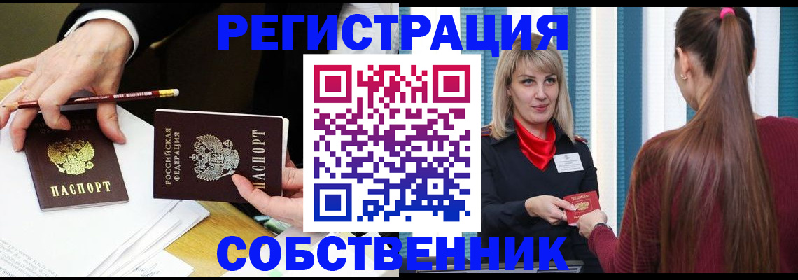найти адрес прописки в Кабардино-Балкарии