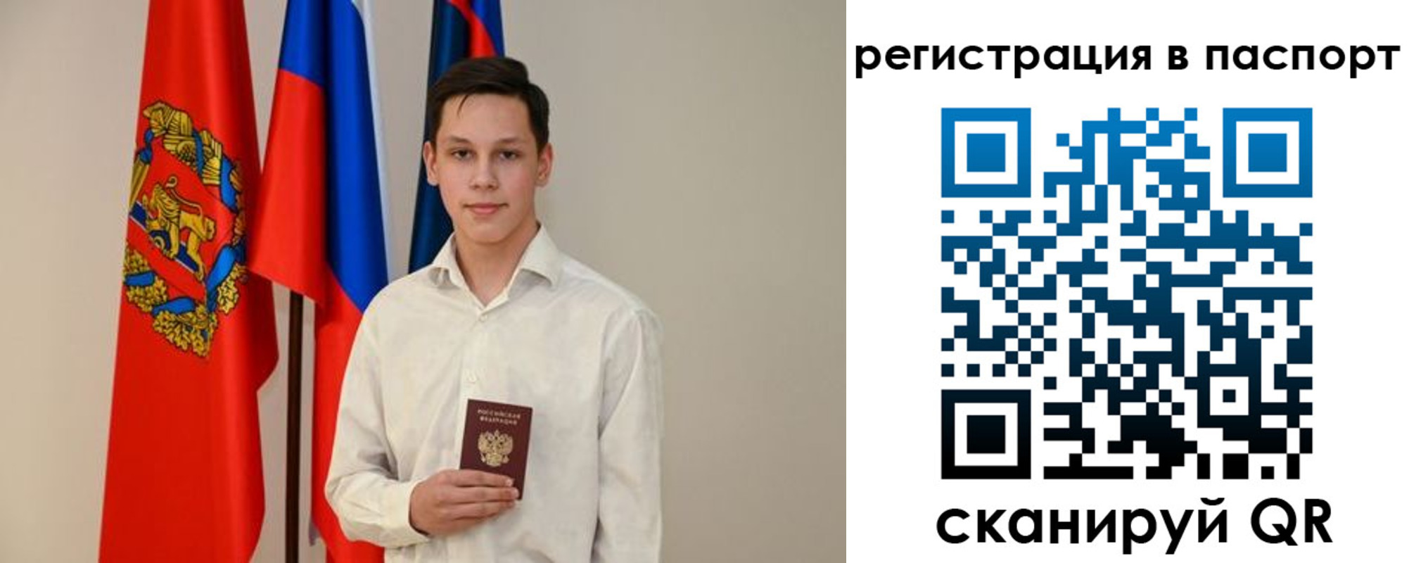 временная регистрация гарантия в Кабардино-Балкарии