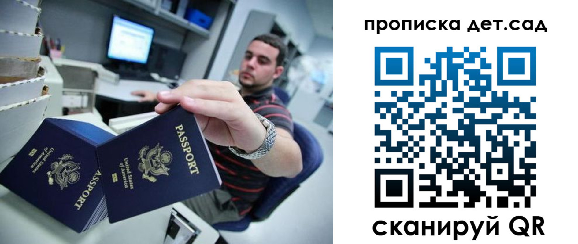 регистрация для школы в Кабардино-Балкарии