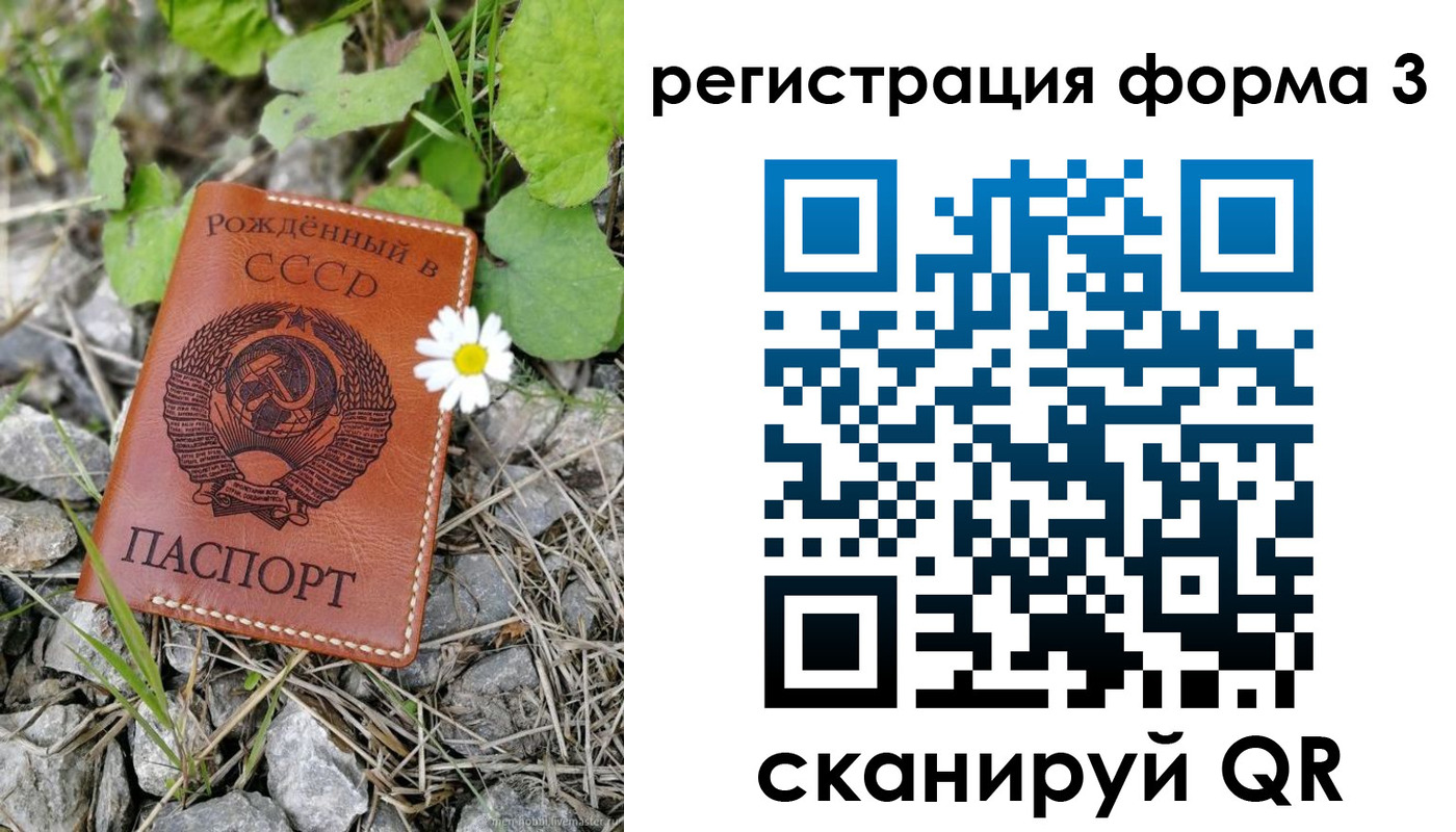 регистрация для дет. сада в Кабардино-Балкарии
