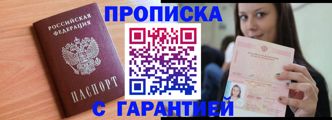 регистрация для дет. сада в Кабардино-Балкарии