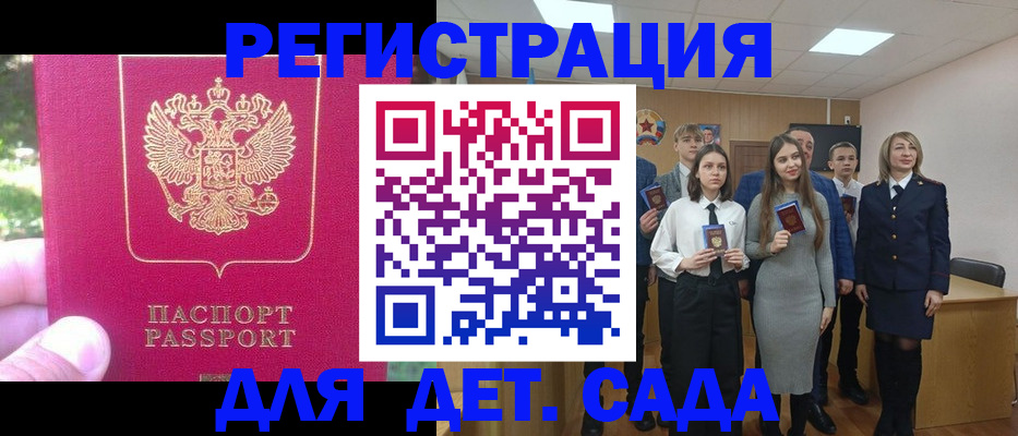 пропишу в квартире в Кабардино-Балкарии