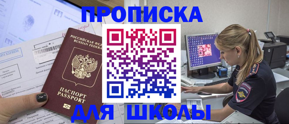 временная регистрация законно в Кабардино-Балкарии